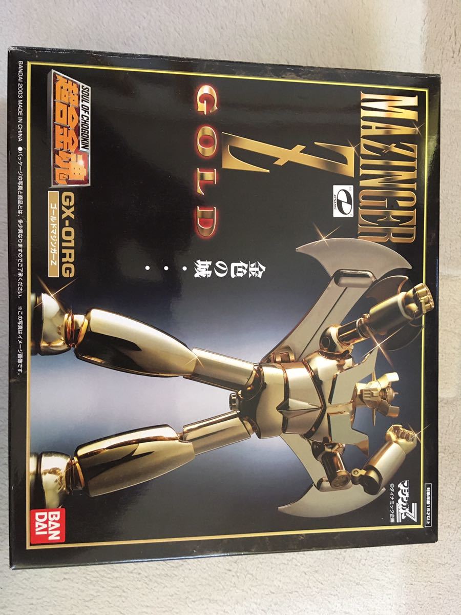 DX超合金 魂GX-01RG ゴールドマジンガーZ バンダイ 超合金魂 ゴールド