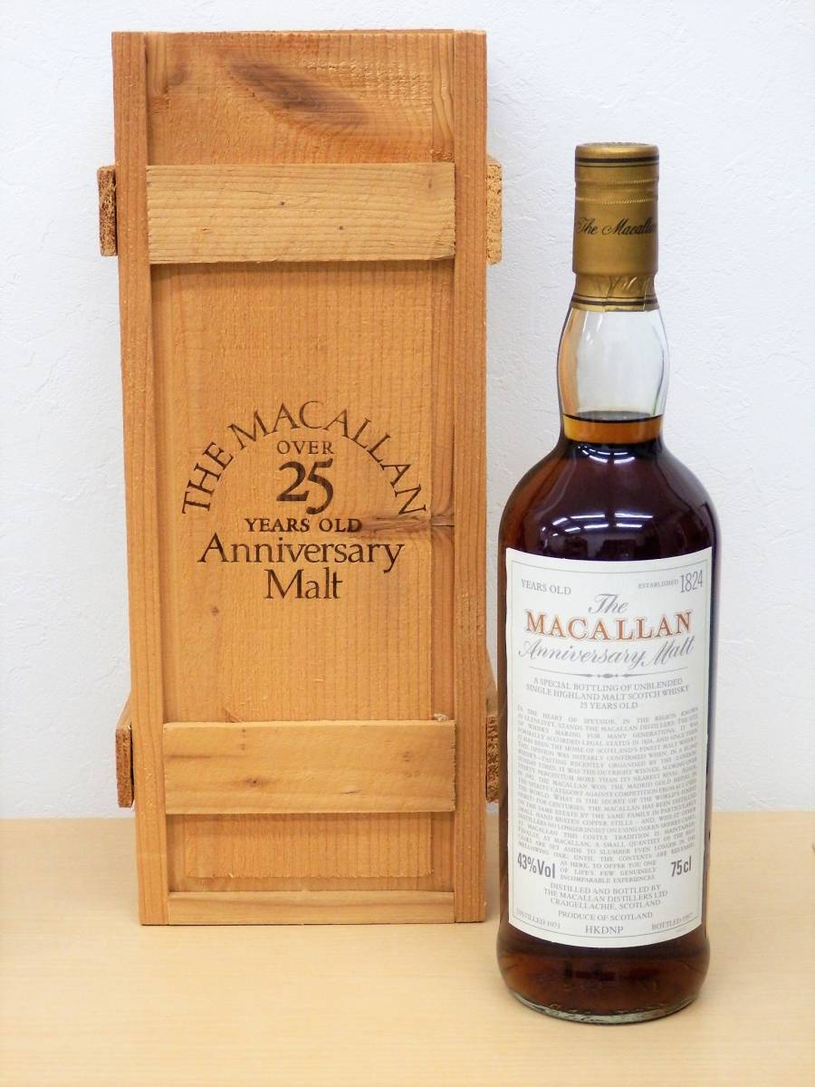 17585◇THE MACALLAN ザ・マッカラン 25年 アニバーサリーモルト 1971
