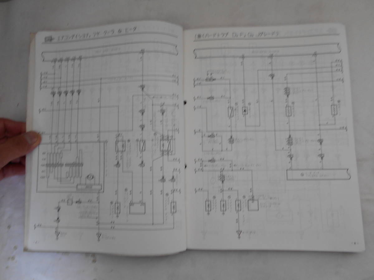 クラウン 絶版！超稀少未使用書籍☆クラウンS130系配線図集 上巻昭和 