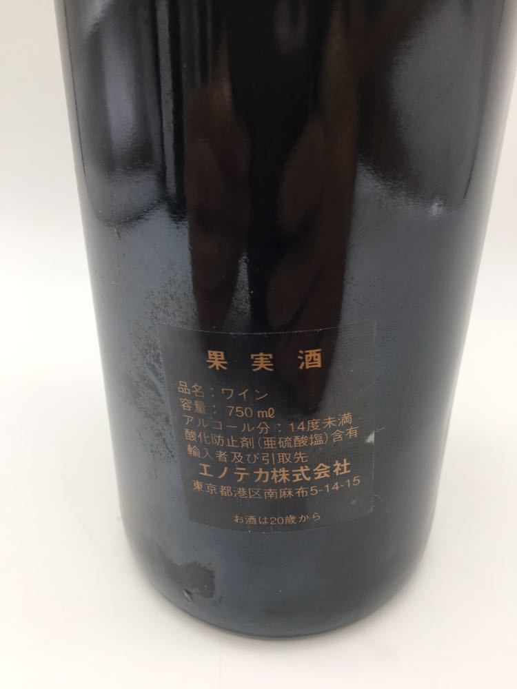 安い，限定セール Grand Vin De Chateau Latour シャトー ラトゥール 1985 フランスワイン 赤ワイン 750ml 12.5%