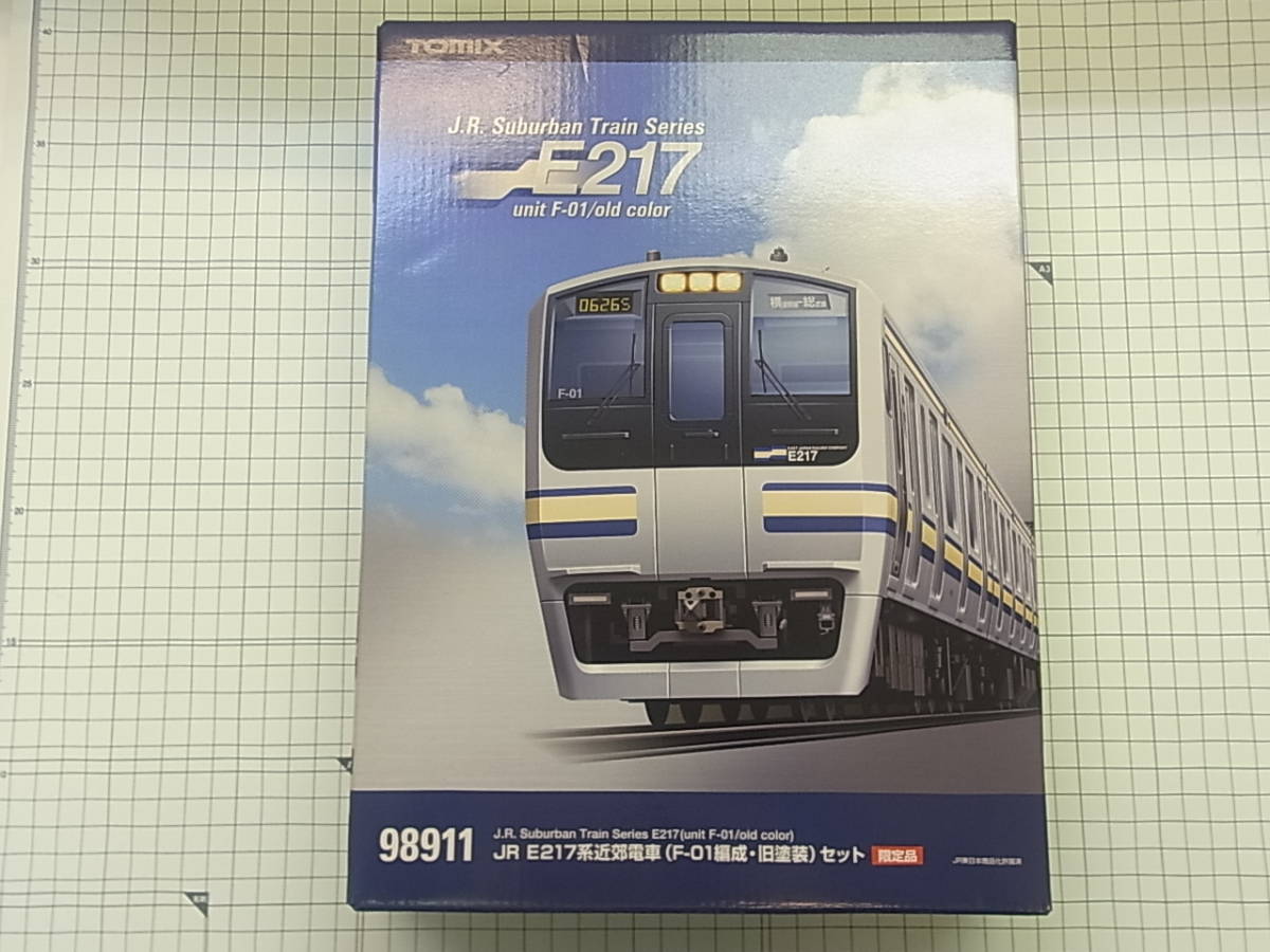 TOMIX 98911 JR E217系近郊型電車（F-01編成・旧塗装）11両セット