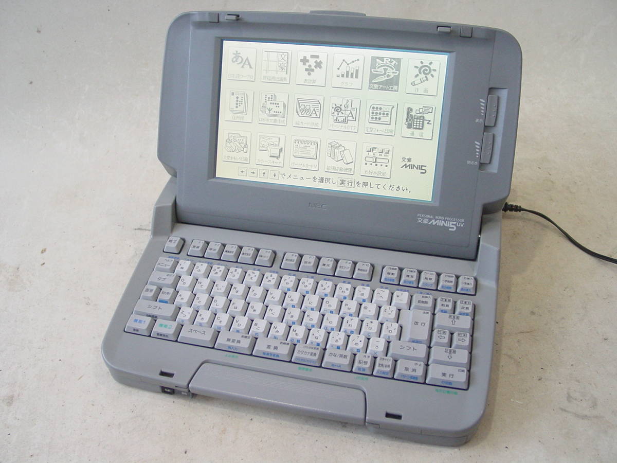 NEC 文豪ミニ5 入門ガイド　フロッピー　インクリボン付 NEC 文豪ミニ5 入門ガイド フロッピー インクリボン付 Yahoo