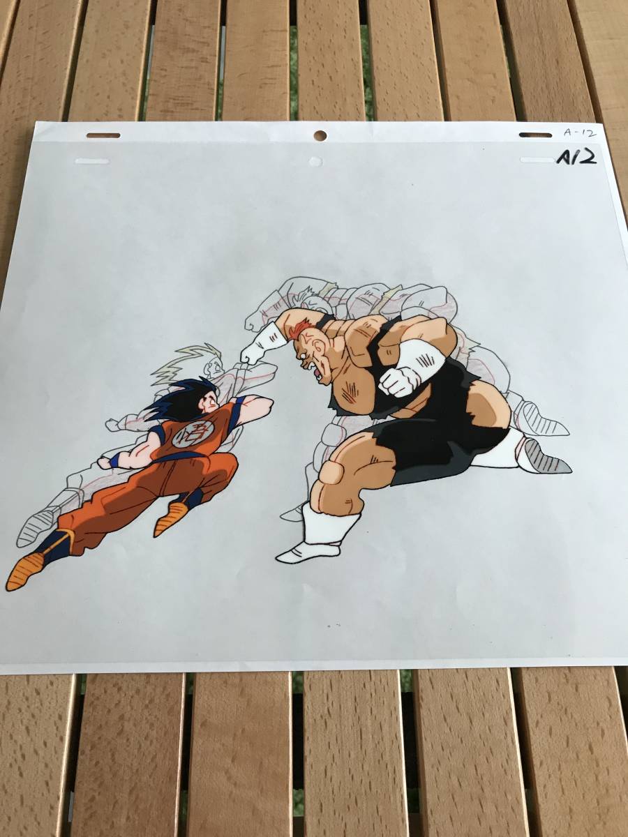 ドラゴンボール セル画 悟空 リクーム