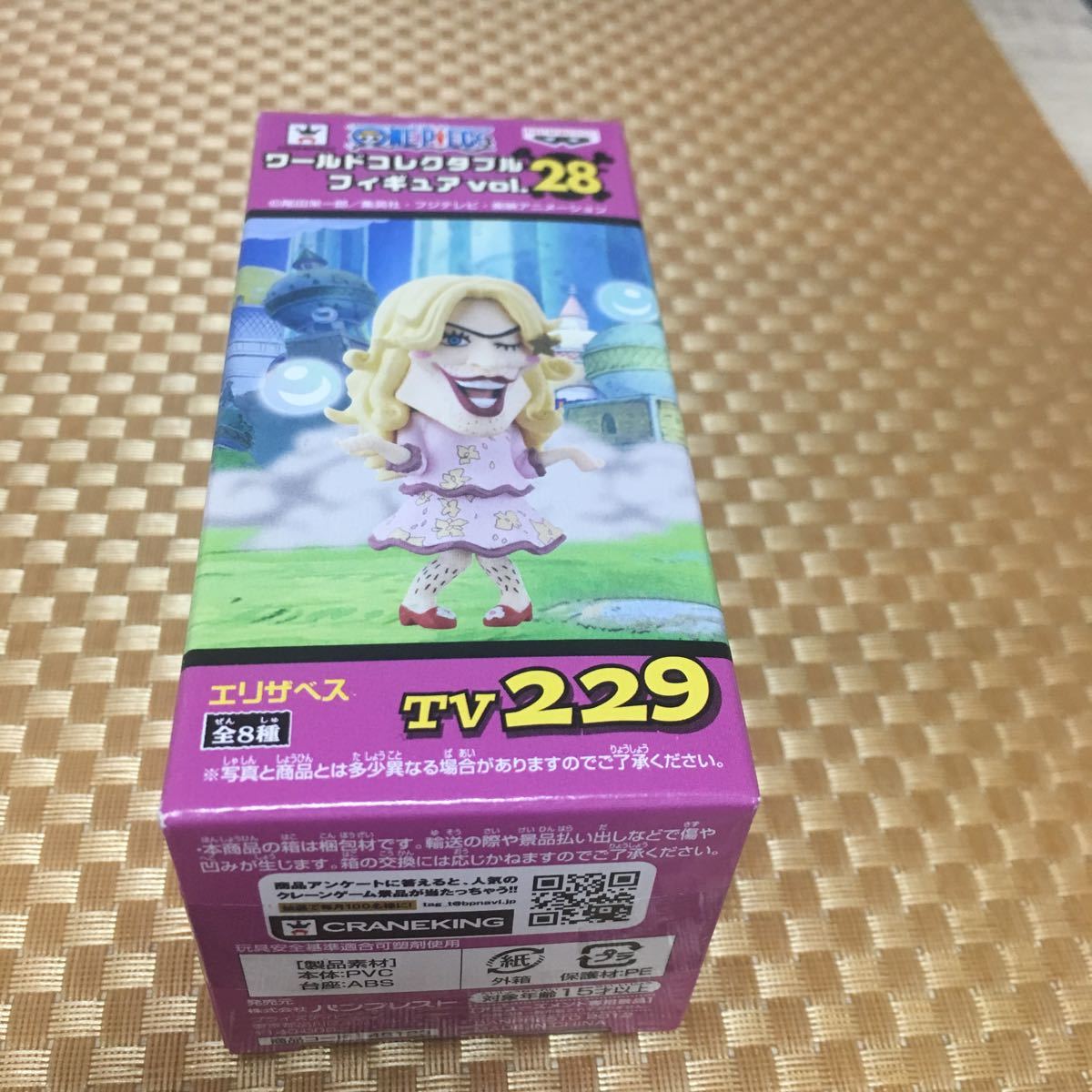 ワンピース ワールドコレクタブル フィギュア Vol 28 Tv229 エリザベス One Piece 売買されたオークション情報 Yahooの商品情報をアーカイブ公開 オークファン Aucfan Com