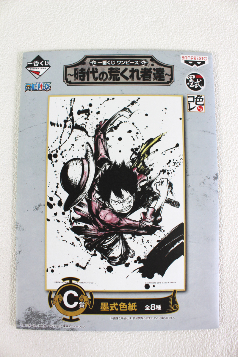100 の保証 One Piece 一番くじ 色紙セット 最安値に挑戦 Ctk Plkhealth Go Th