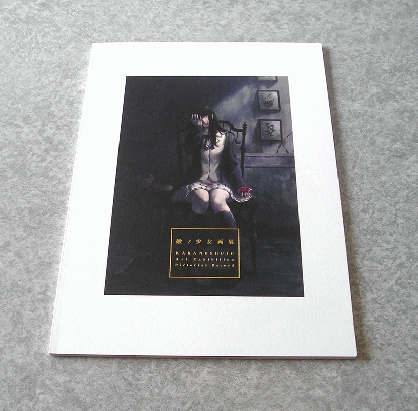 殻ノ少女 画展 公式図録 杉菜水姫 Innocent Grey 殻ノ少女画展 公式