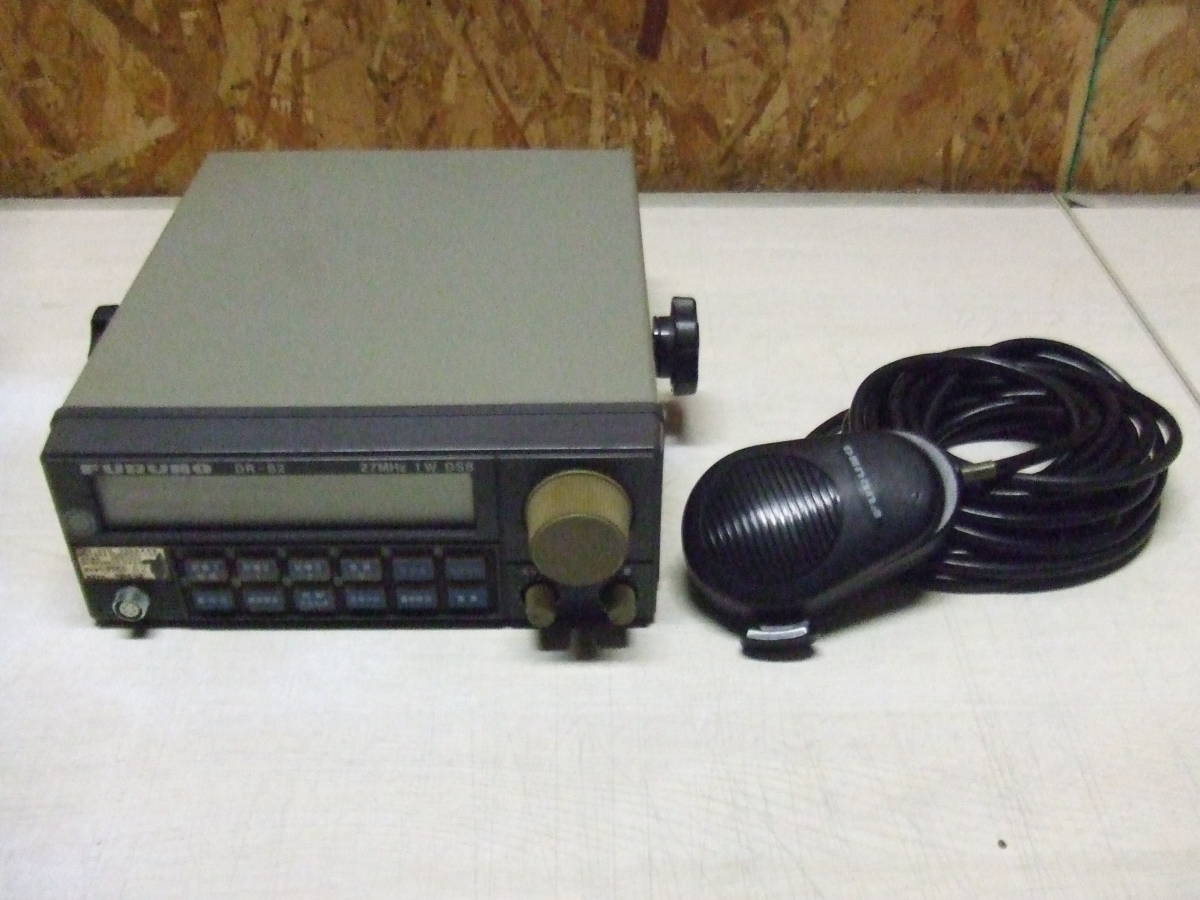FURUNO 漁船用無線機 DR-82 27MHz 1w DSB FURUNO DR-82 27MHz 漁 送受信