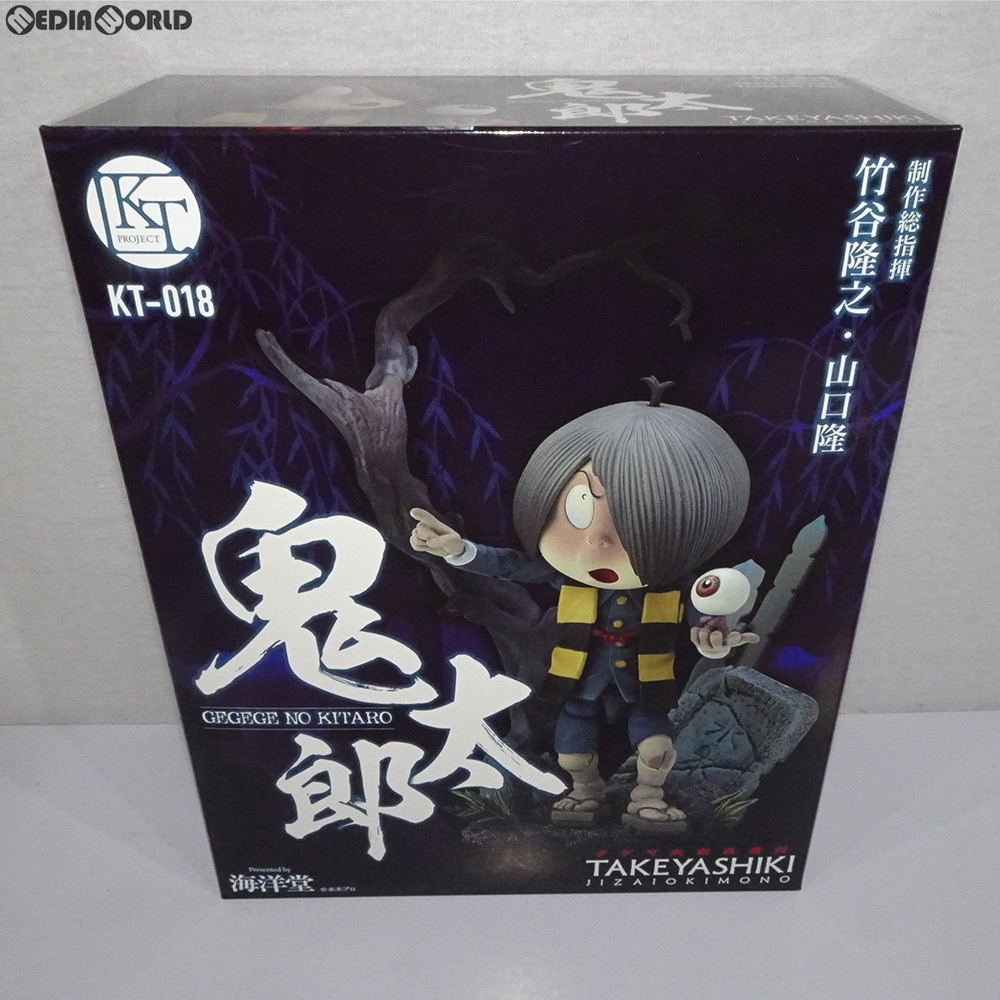 ☆TOY BIZ(トイビズ)☆エレクトロニック フロアークローリング