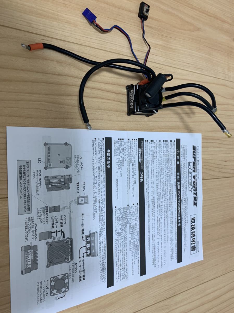 SANWAスーパーボルテックスStock サンワ SANWA スーパーボルテックス ZERO Vortex 三和 サンワ スーパー