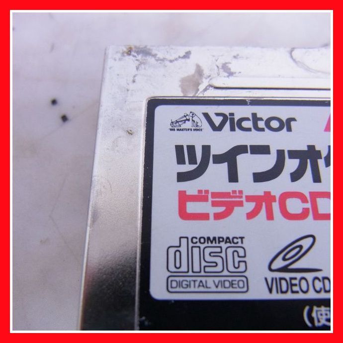 レア ツインオペレーターVictor RG-VC3 ビデオCD & フォトCD レア