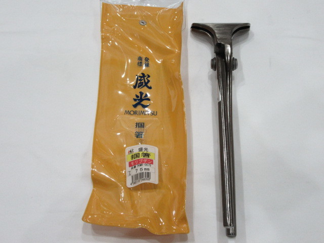 格安，定番人気 板金工具 盛光 モリブデン鋼 ツカミ箸 75㎜(ハンドツール、大工道具)｜売買されたオークション情報、yahooの商品情報をアーカイブ公開 - オークファン その他