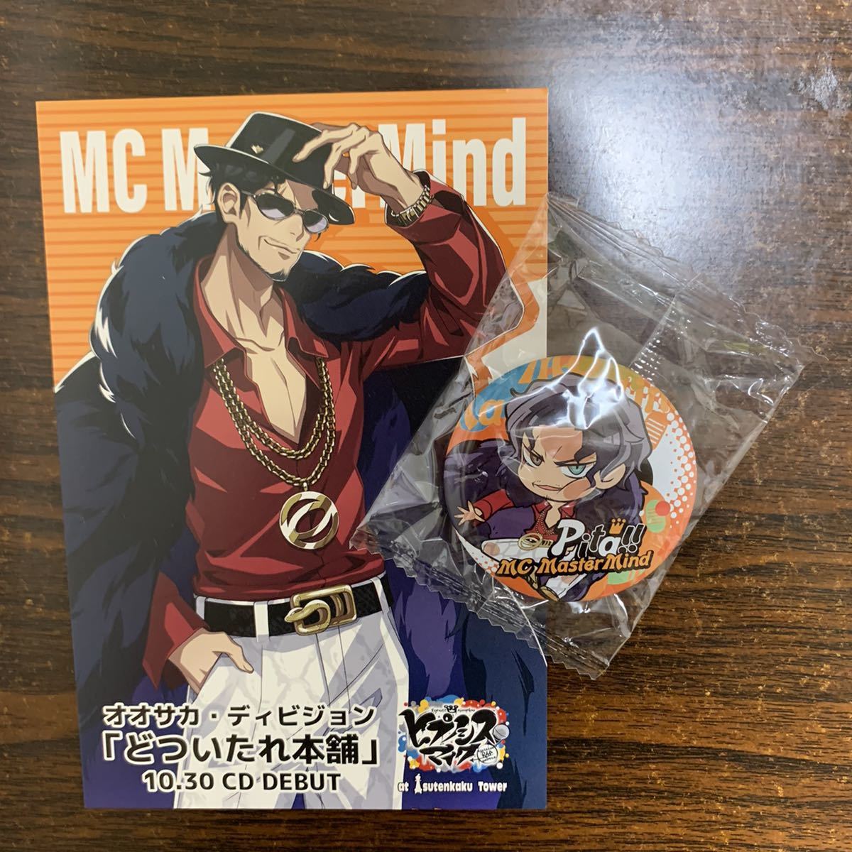 【セット】ヒプノシスマイク ぴたでふぉめ 缶バッジ & 通天閣コラボ 入場特典ポストカード　天谷奴零 オオサカ どついたれ本舗 ヒプマイ_1