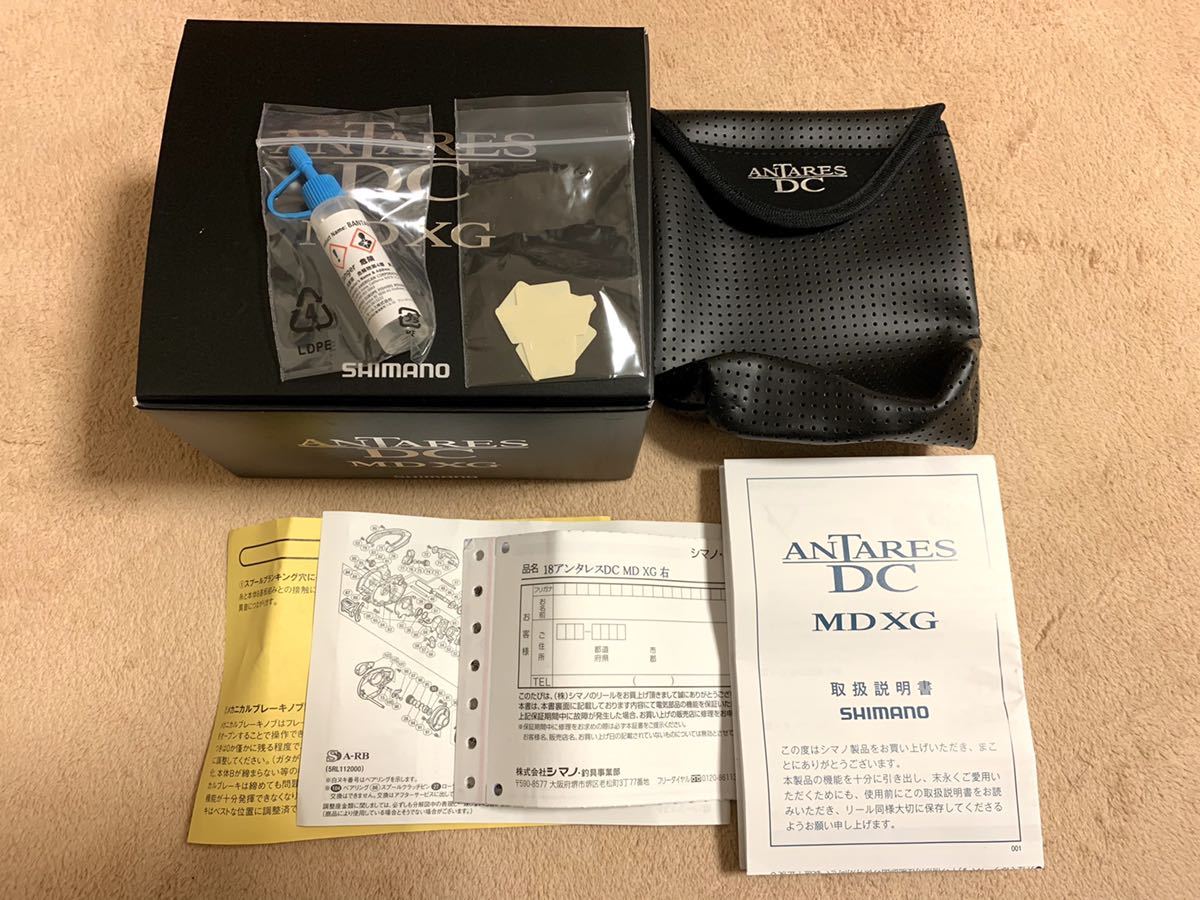 XG シマノ MD アンタレス 23アンタレスDCMD DC DCMD 0 | SHIMANO シマノ(SHIMANO) 右 左 イシグロ公式オンラインショップ アンタレスDC 新品同様｜Yahoo