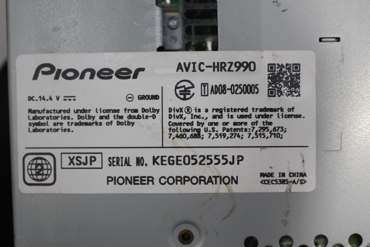 カロッツェリア 地デジ HDD ナビ AVIC-HRZ990 地図データ 2010年 *15