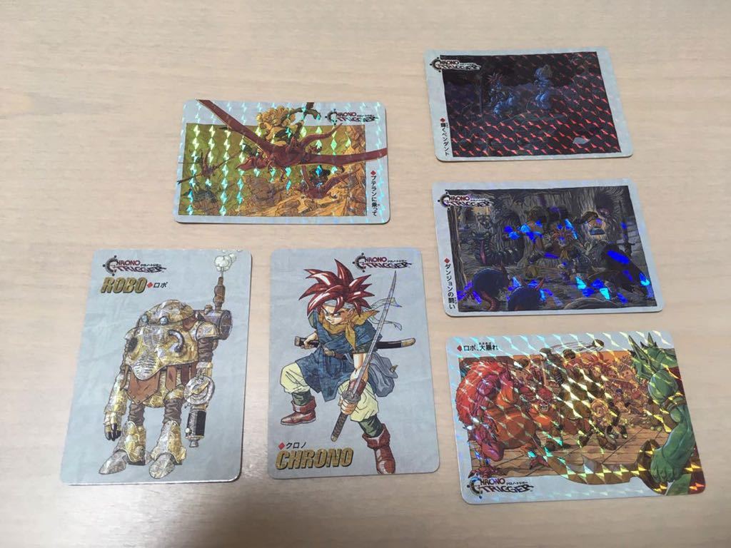 クロノ・トリガー 予約特典 特製プリズムカード 非売品 6枚セット