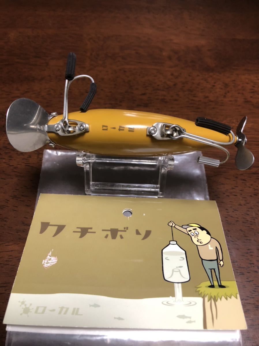 スローテーパー ローカル ニンナ トップブリッジ ボッコム ライフ