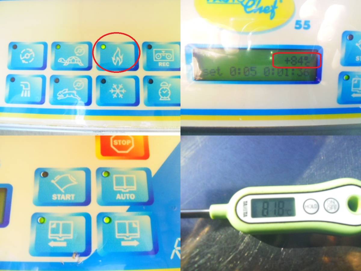 カルピジャーニ/パステライザー/55 RTX/撹拌機/パストシェフ