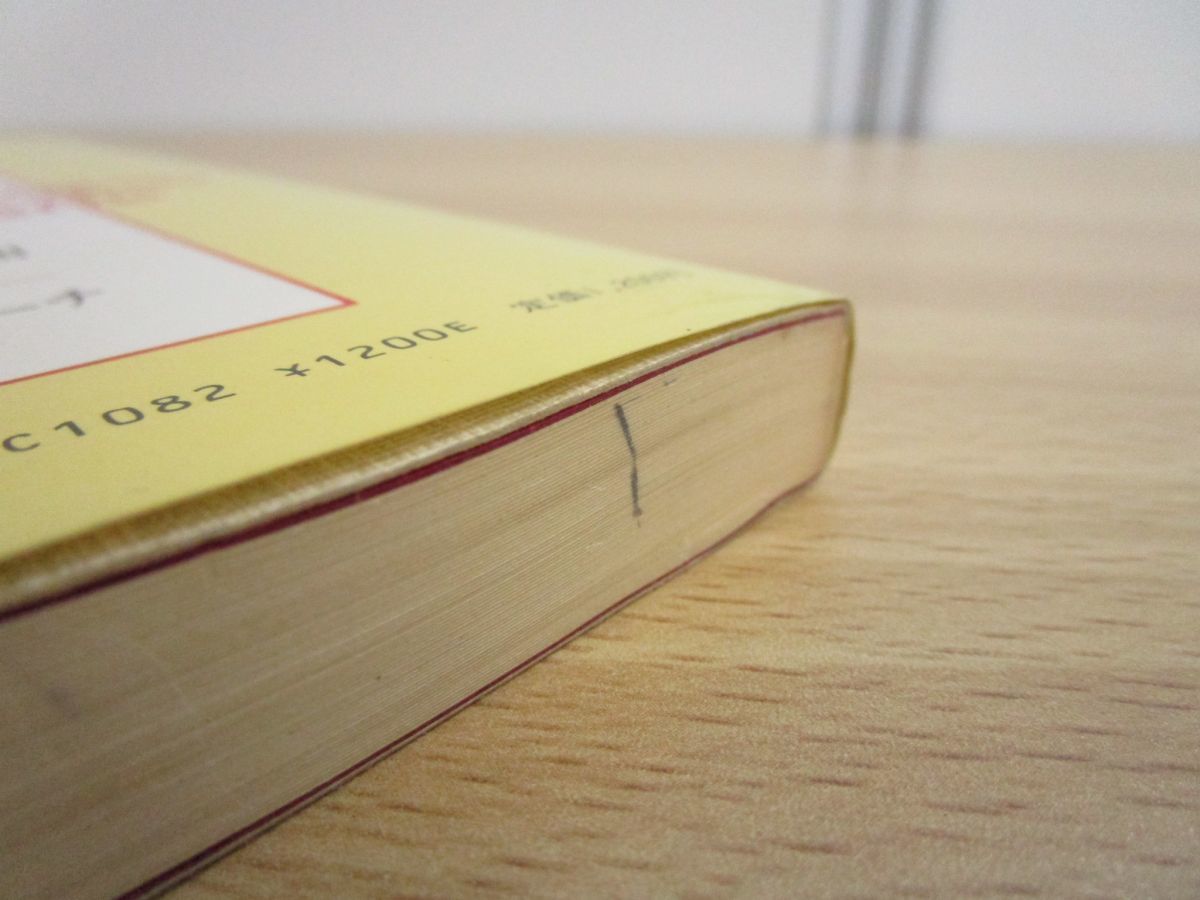 英語文章ルールブック The William of Strunk Elements Edition