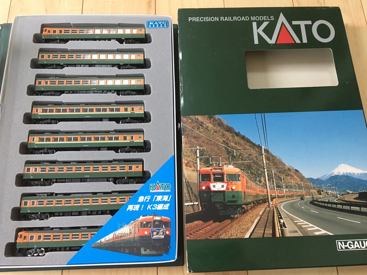 165系 さよなら急行東海セット カトー KATO 10-903 165系 さようなら