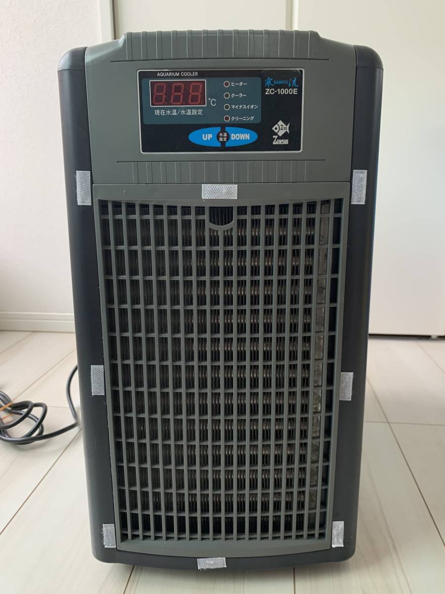 ゼンスイクーラー ZC-1000E 水槽用クーラー 熱帯魚 海水 ご覧いただき