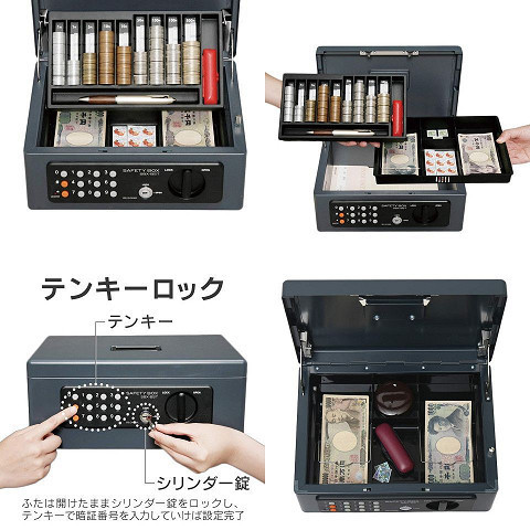 テンキー式 暗証番号 sbx-b5t 説明書 説明書 SentrySafe W3827 金庫