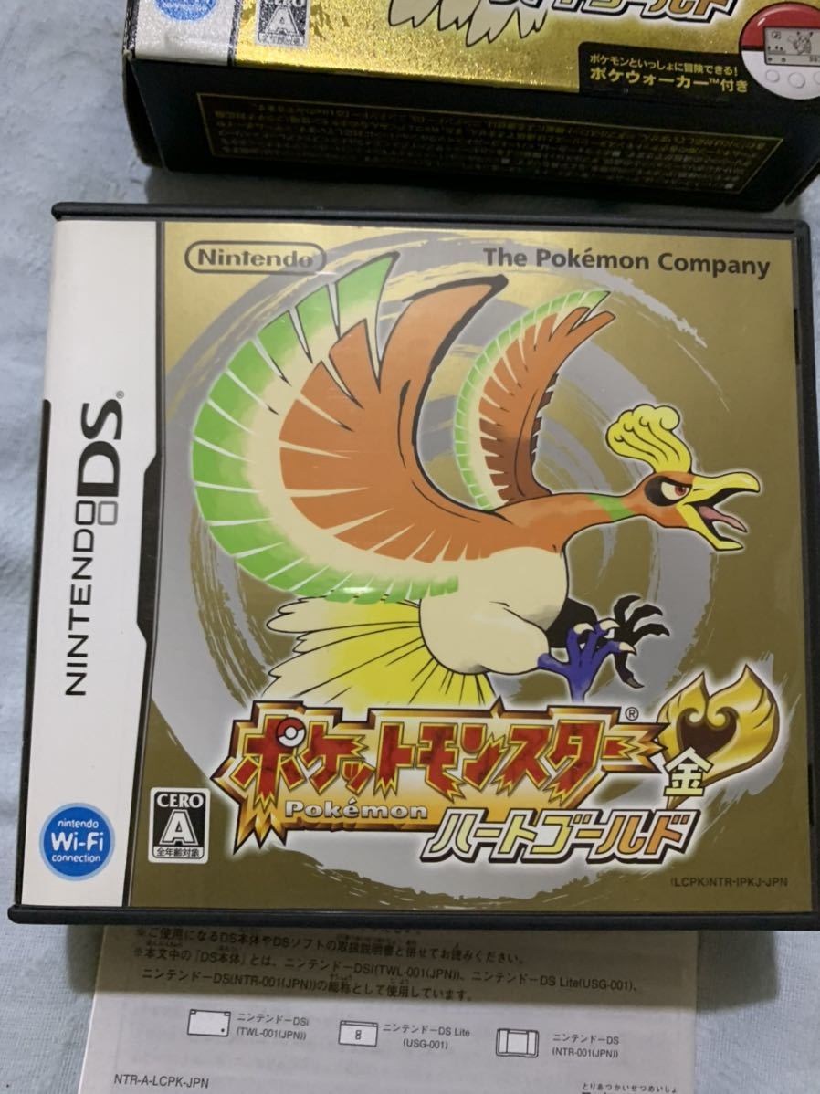 DS、3DSポケモンウルトラムーン、ウルトラサン、ハートゴールド