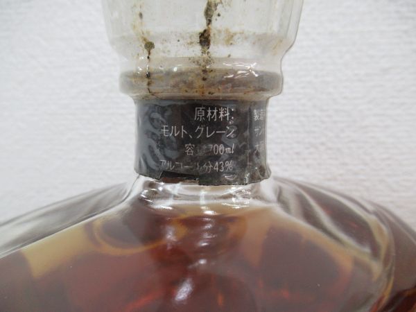 千葉県内限定】 古酒 2本セット SUNTORY WHISKY サントリー ウイスキー