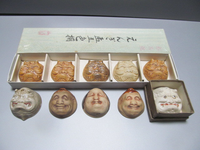 時代　縁起盃・おもしろ盃　鬼・恵比寿・お福　１０個まとめて　相馬焼・宮島焼_1