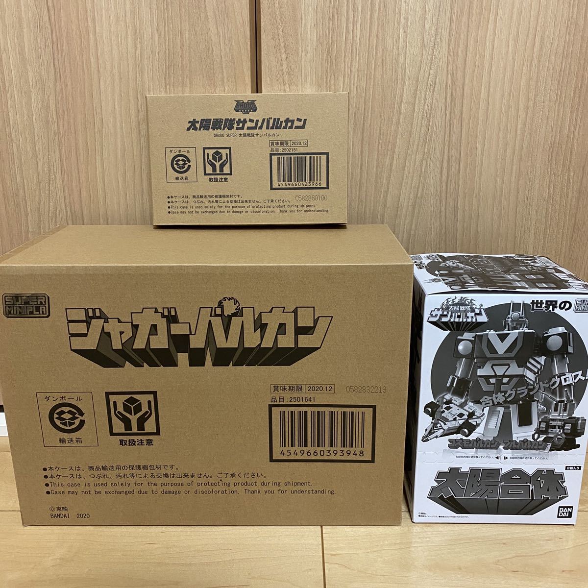 新品未開封】スーパーミニプラ 太陽戦隊サンバルカン ジャガーバルカン 
