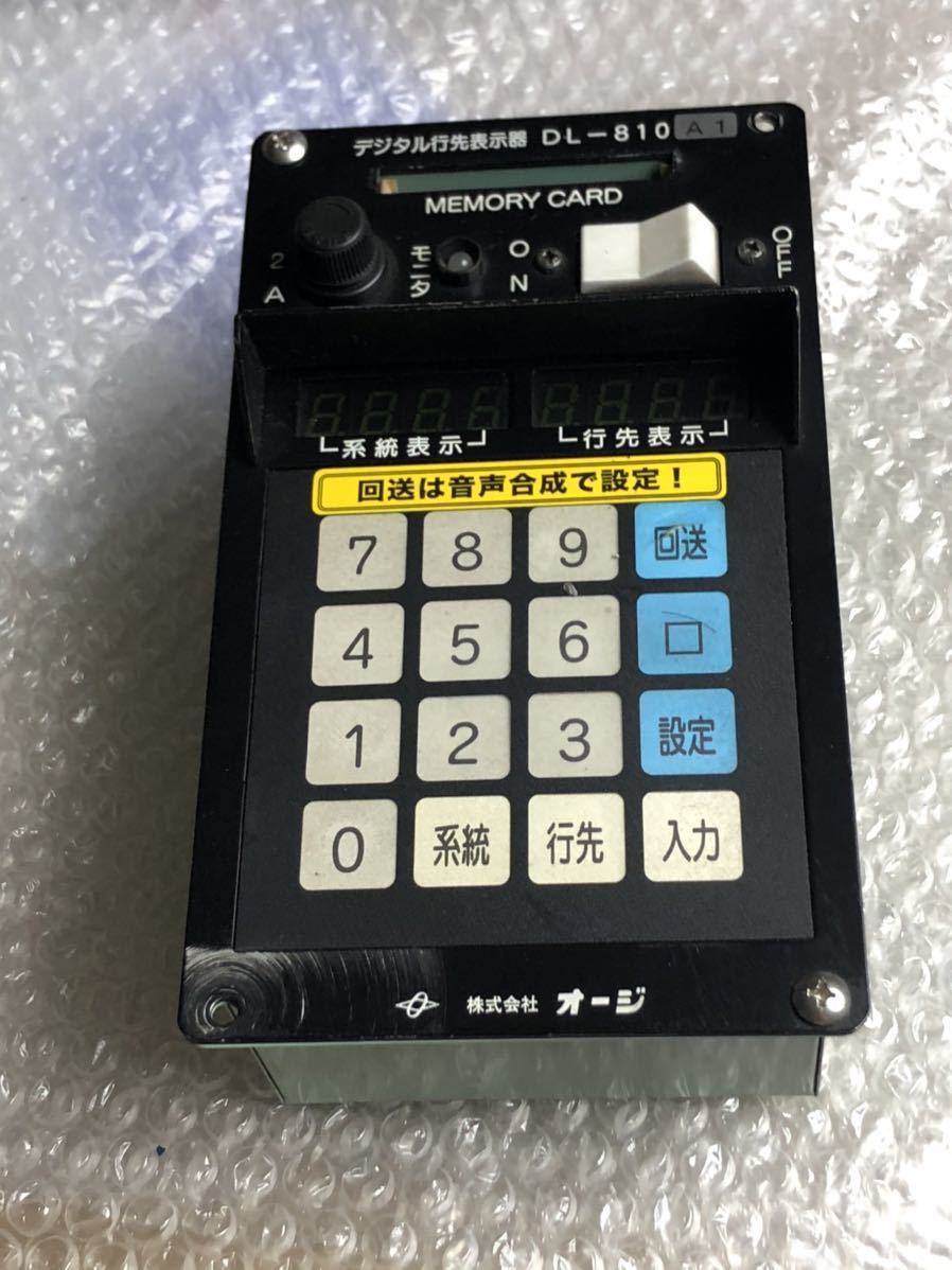 バス廃品　オージ　デジタル行先表示器　横 オージ 路線バス デジタル行先表示器 - DL-810 Yahoo!オークション