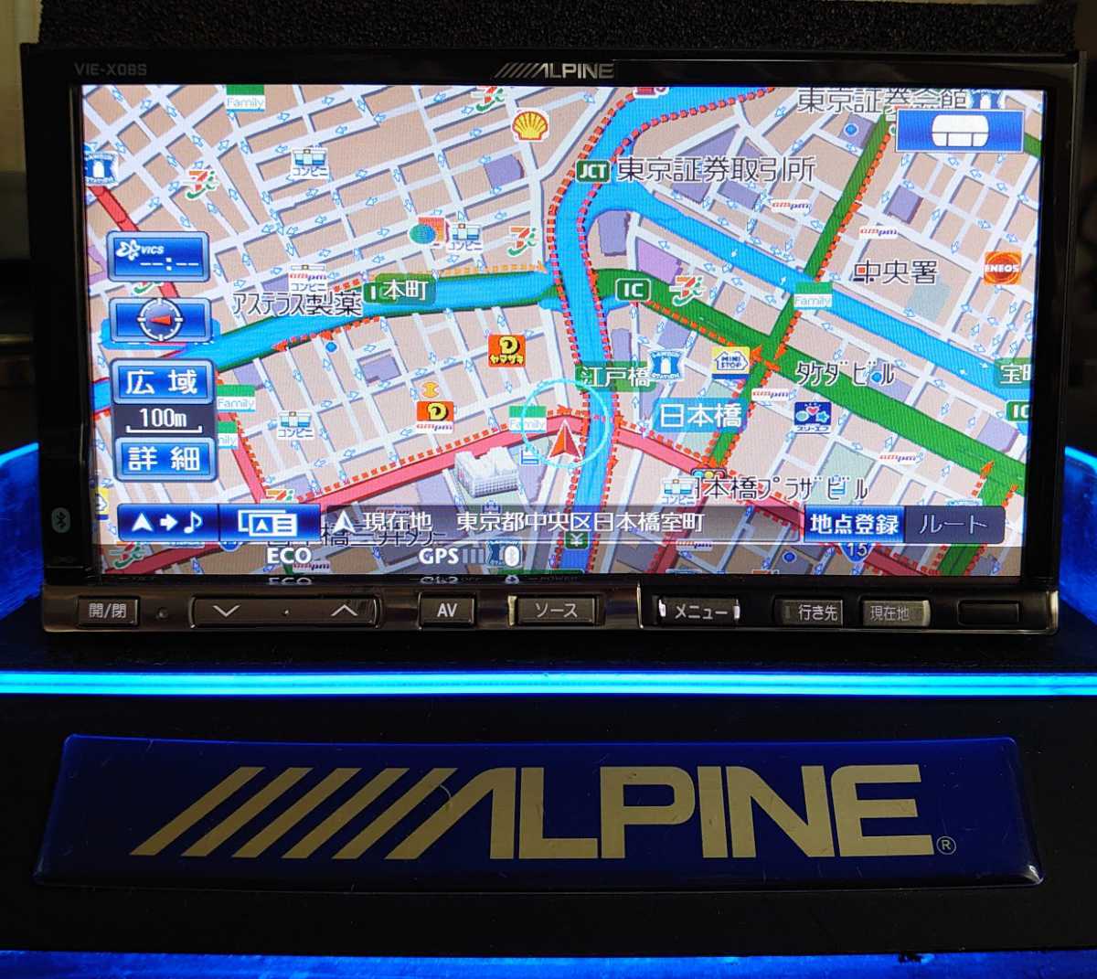 VIE-X08S ALPINE アルパイン HDDナビ Bluetooth ナビ DVD HDD CD
