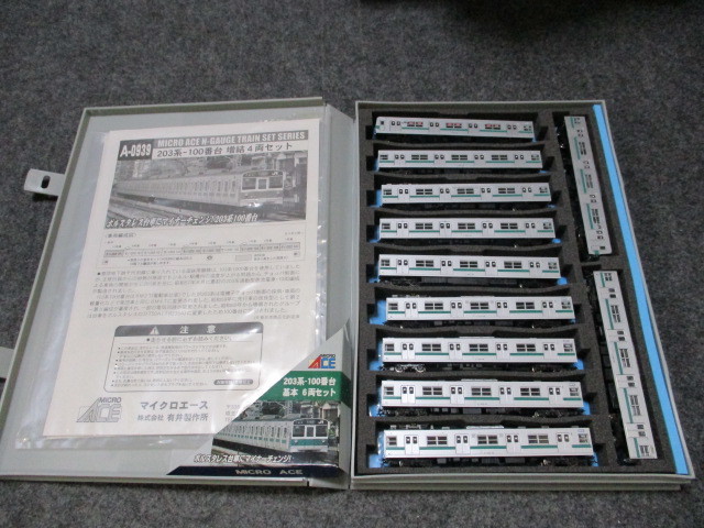 中古】マイクロエース Nゲージ 203系-100番台・増結4両セット A0939