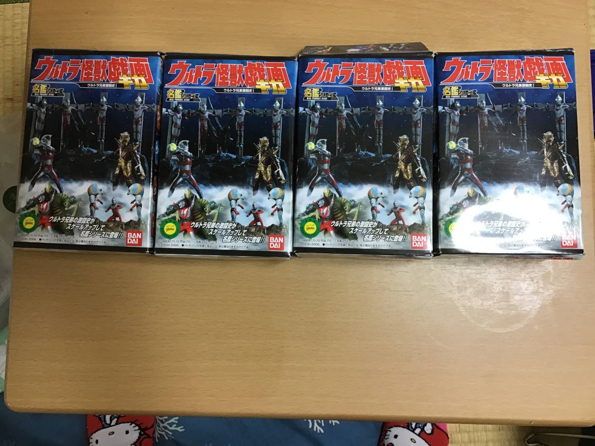 バンダイ ウルトラ怪獣戯画 ウルトラ兄弟激闘史I 全5種＋レア種＋