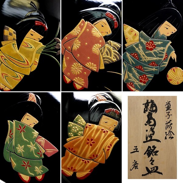 銘々皿 輪島塗の童子蒔絵絵変り銘々皿（五客揃） 輪島塗？ 輪島塗 漆