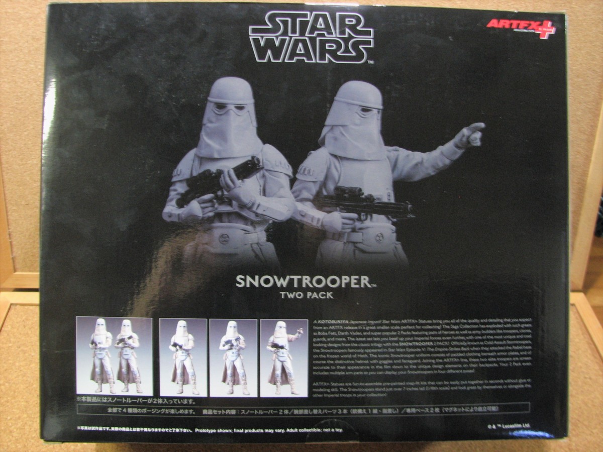 コトブキヤ ARTFX+ STAR WARS スノートルーパー 2パック 【新品未開封