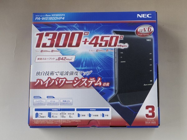 【中古】NEC Aterm 無線ルーター IEEE802.11ac対応 1300Mbps　PA-WG1800HP4♪