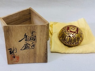小野珀子 香合 香道具 - Ss-10010 珀子 金襴時 茶道具 金襴時香合