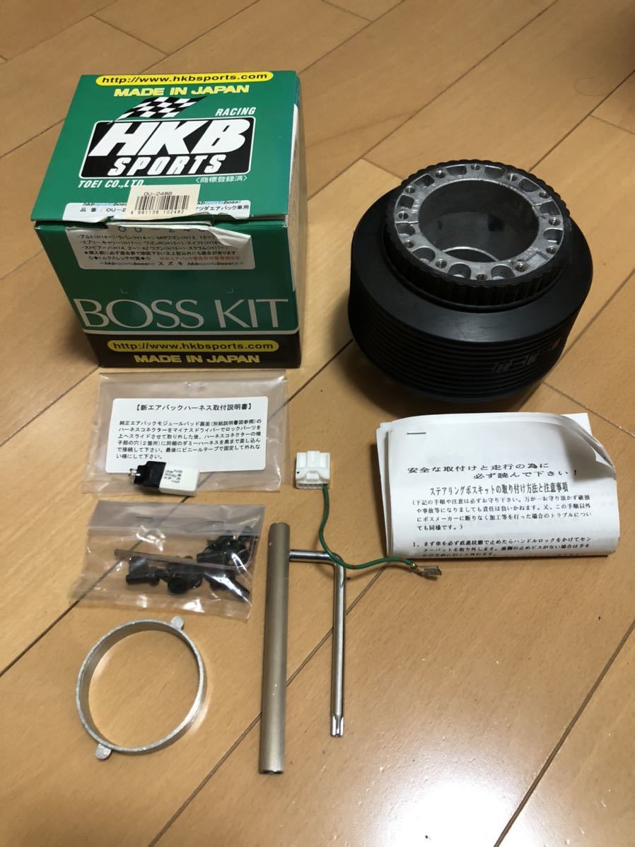 HKBステアリングボス DA64V HKB DA64W ステアリングボス SPORTS