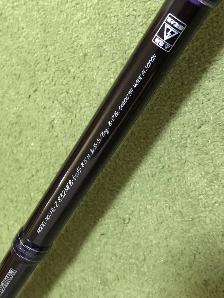 ダイワ ハートランドZ ハートランド KAWA 832MFB-ti05 SPECIAL カワスペ2 II Z | 832MFB カワスペシャル2（HEARTLAND ダイワ(Daiwa) カワスペシャル HL-Z 01400933｜アウトドア用品