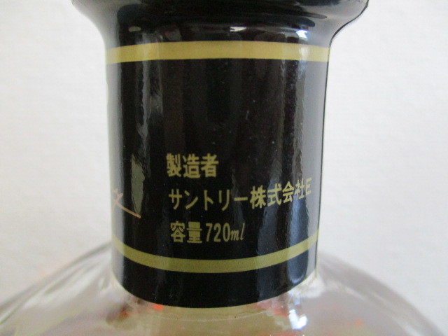 酒 ブランデー サントリー VSOP XO デラックス 4本セット まとめ売り