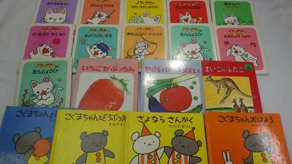 名作えほん 絵本 1980 年代 はじめての世界名作えほん 19 しあわせな