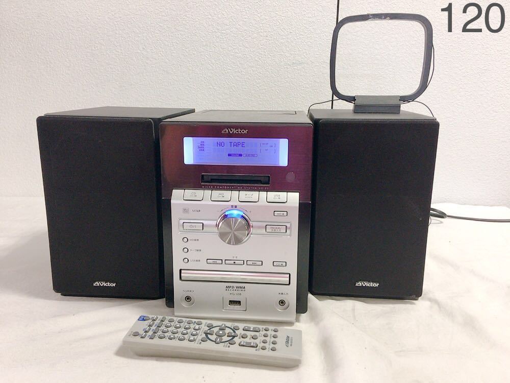 DH135 Victor CD/MD カセット レシーバー CA-UXZ2-B 2009年製 ビクター