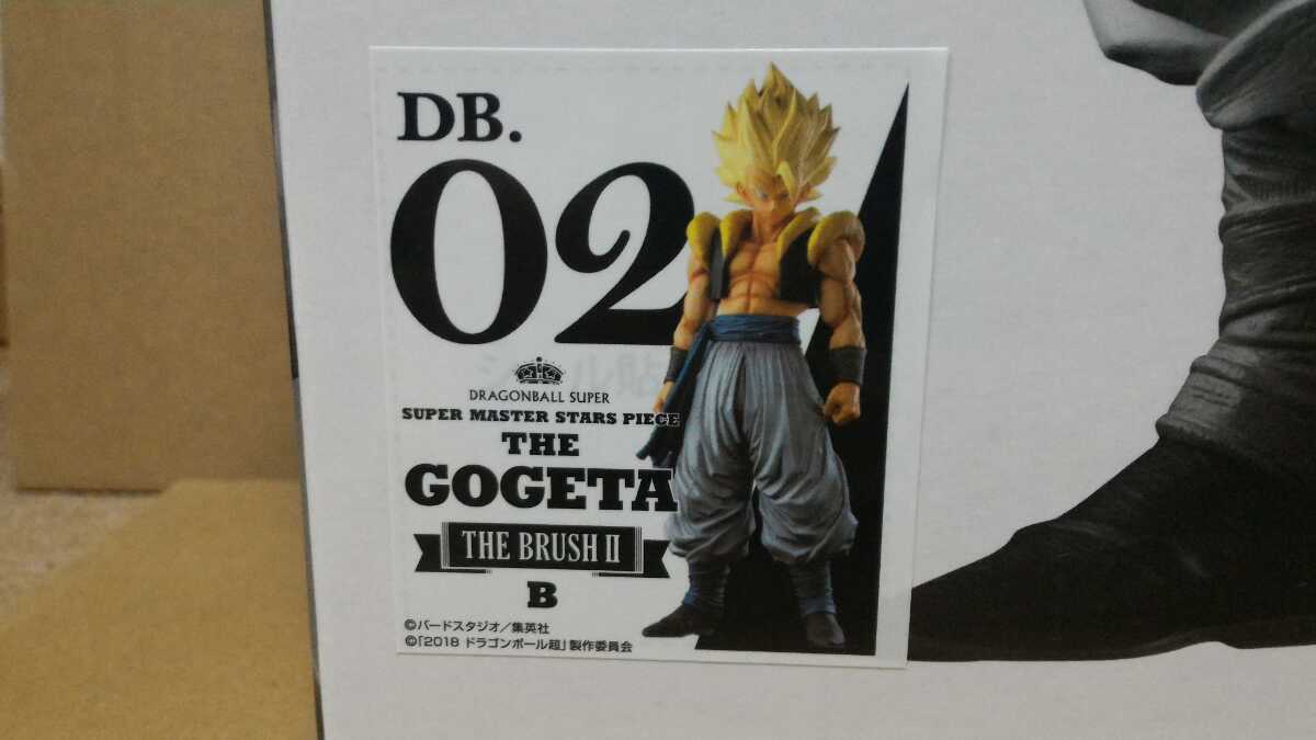 アミューズメント一番くじ ドラゴンボール超 SUPER アミューズメント 