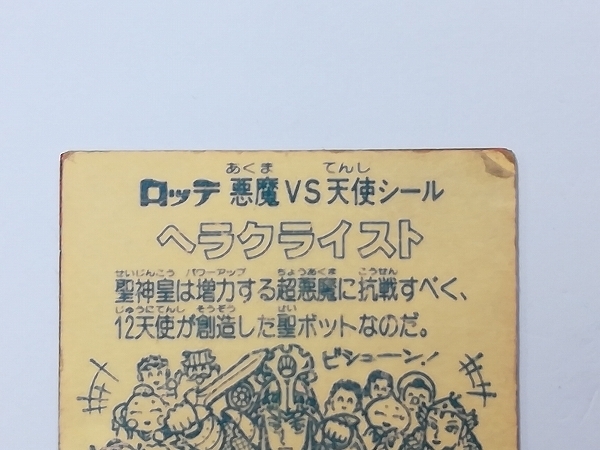 私の履歴書 Yahoo!オークション - 「私の履歴書+経済人」の落札相場