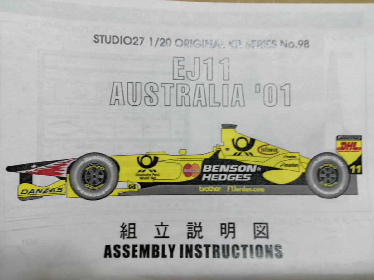 スタジオ27 1⁄20 EJ11 STUDIO27 ジョーダンEJ11 JAPAN 絶版 1⁄20