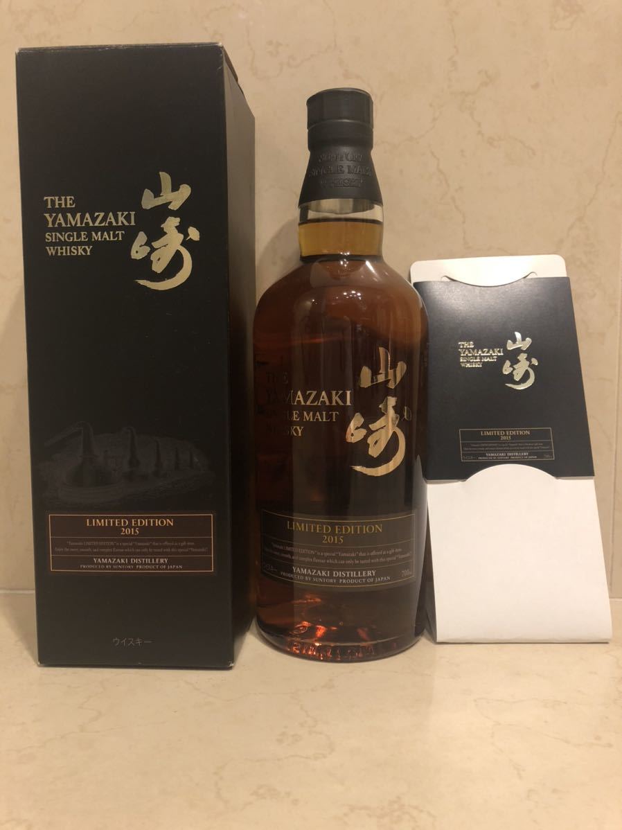 人気定番，100%新品 1円~ 限定品 山崎 ヤマザキ LIMITED EDITION 2015 リミテッド エディション シングルモルト モルト 化粧箱 冊子 付き(日本)｜売買されたオークション情報、yahooの商品情報をアーカイブ公開 - オーク 日本