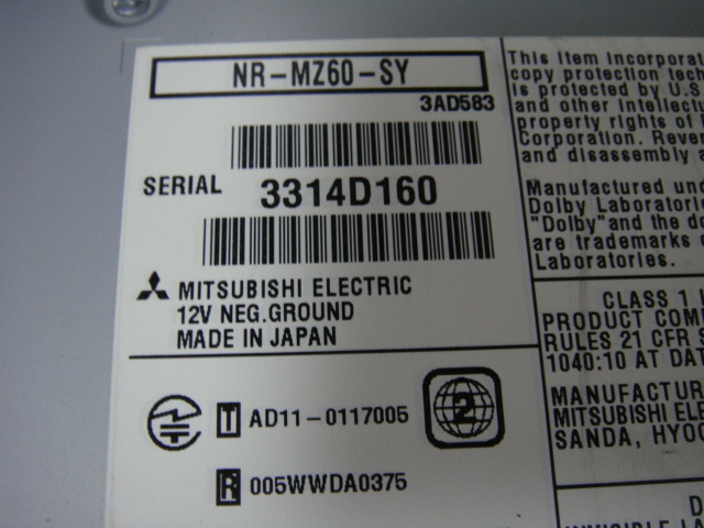 DIATONE NR-MZ60 メモリーナビ 三菱電機 三菱MITSUBISHI NR-MZ60-SY