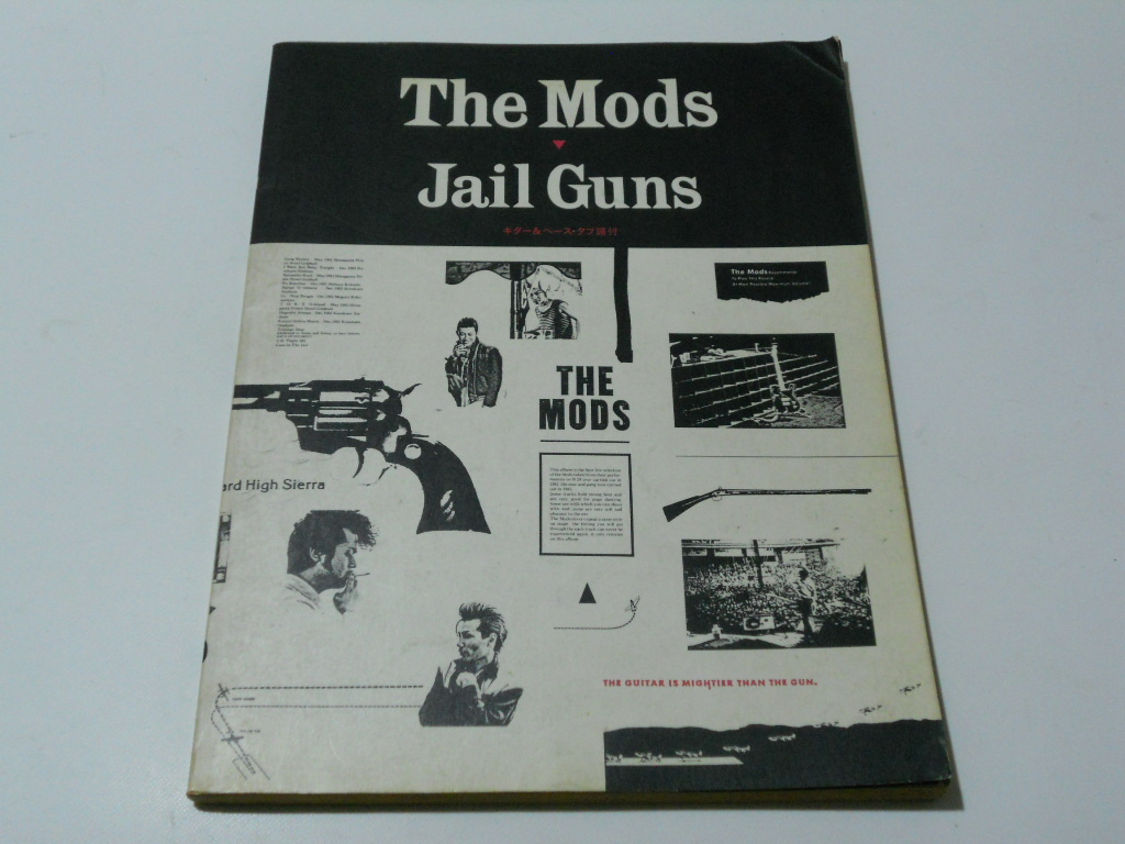 MODS THE バンドスコア ザ・モッズ JAIL GUNS MODS⁄モッズ⁄ジェイル