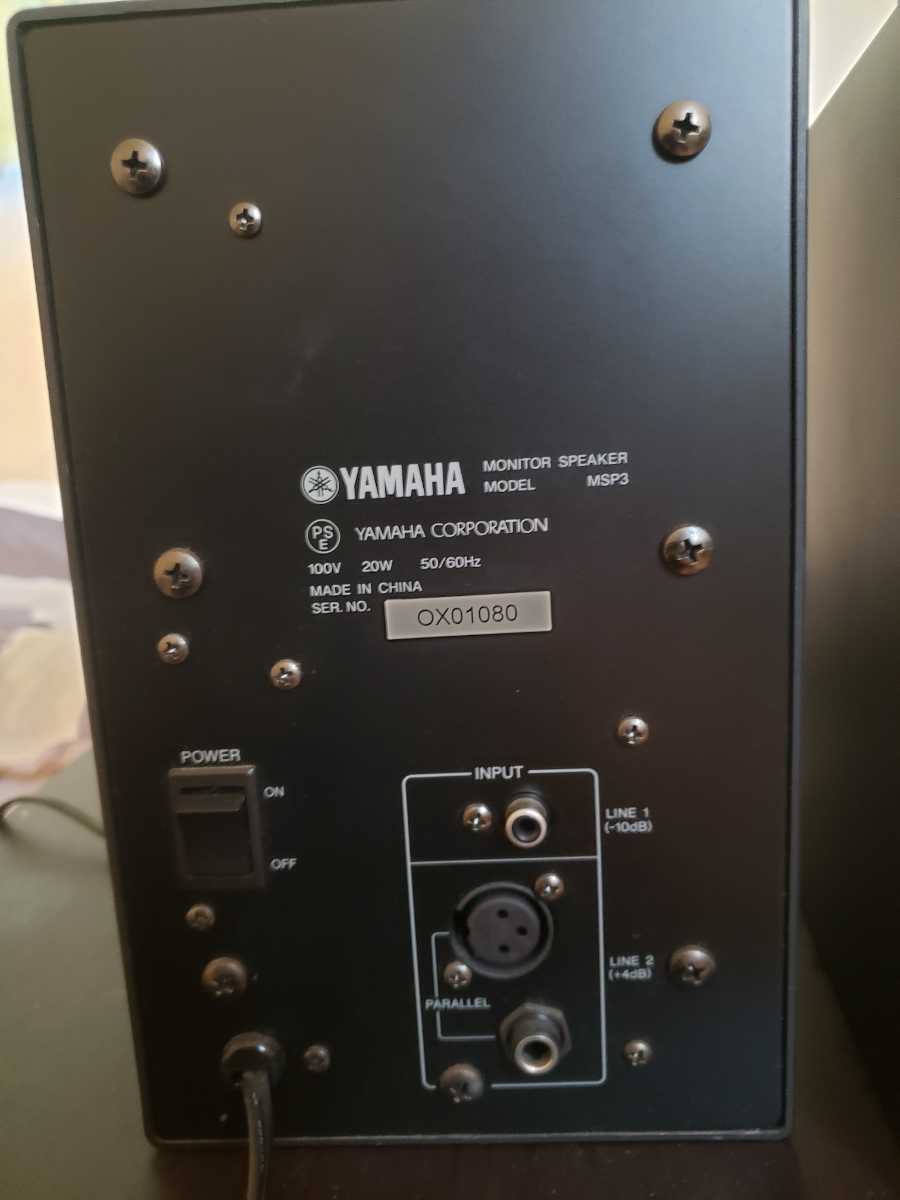YAMAHA MSP3 ペア モニタースピーカー ヤマハ 完動品 ご覧いただき