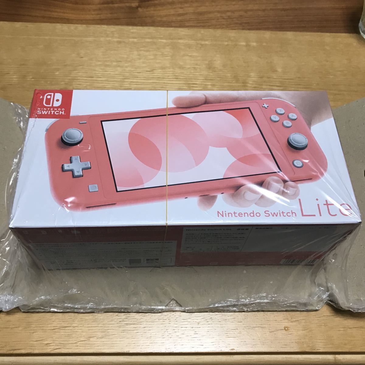 ニンテンドー スイッチ ライト 本体 コーラル Nintendo Switch Lite 